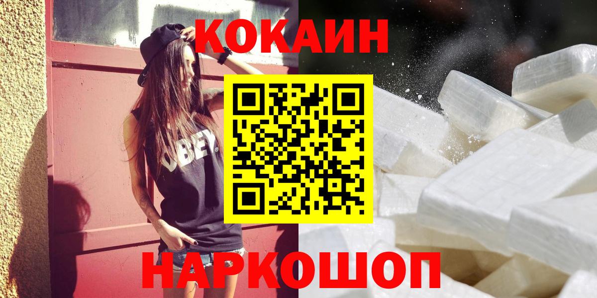 Павловский Посад  Вход с VPN  МЕТАДОН  Меф кристаллы  Каннабис  Гашиш  ЭКСТАЗИ 