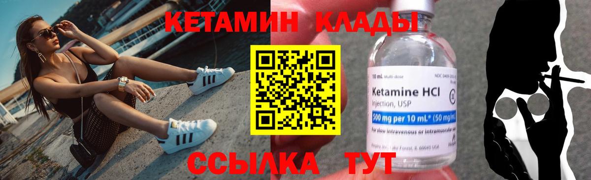 Павловский Посад  hydra вход  Вход с VPN  КЕТАМИН VHQ 