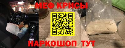 а пвп мука Сланцы