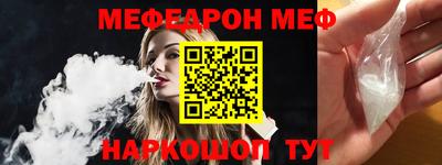 амф Славгород