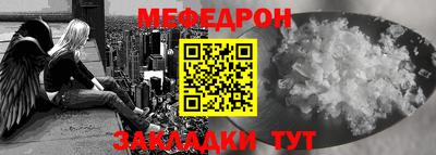 амф Славгород