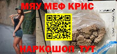 СК Свободный