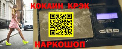 стаф Славянск-на-Кубани