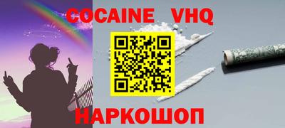а пвп мука Сланцы