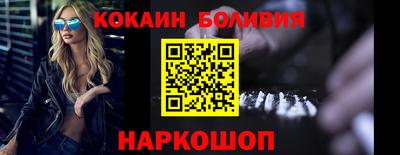 стаф Славянск-на-Кубани