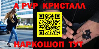 стаф Славянск-на-Кубани