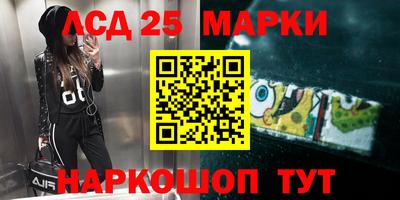 амф Славгород
