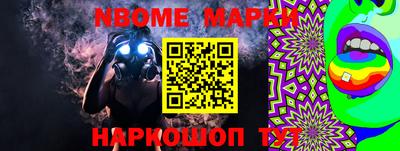 стаф Славянск-на-Кубани
