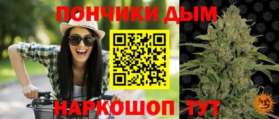 стаф Славянск-на-Кубани