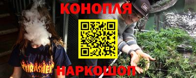 бутик Северобайкальск