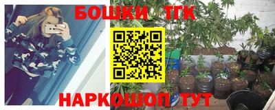 а пвп мука Сланцы