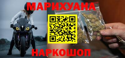 стаф Славянск-на-Кубани