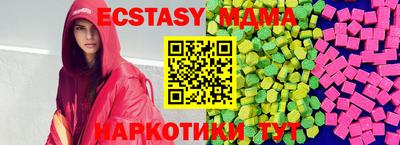 амф Славгород
