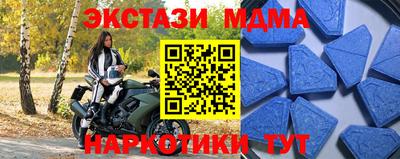 стаф Славянск-на-Кубани