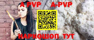 амф Славгород