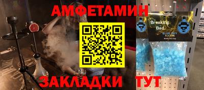 а пвп мука Сланцы