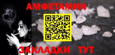 амф Славгород