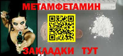 а пвп мука Сланцы