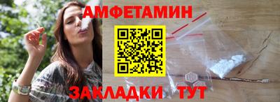 амф Славгород