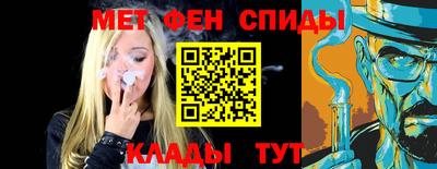 амф Славгород