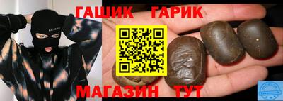 а пвп мука Сланцы