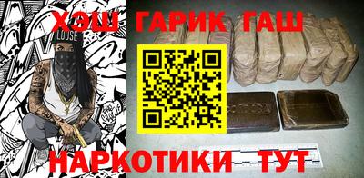 стаф Славянск-на-Кубани
