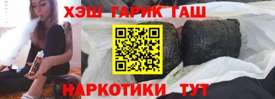 а пвп мука Сланцы