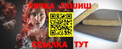 стаф Славянск-на-Кубани