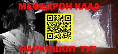 амф Славгород