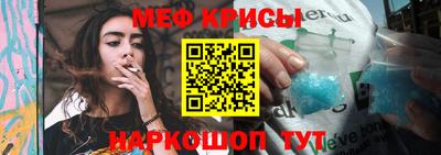 стаф Славянск-на-Кубани
