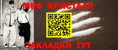 амф Славгород
