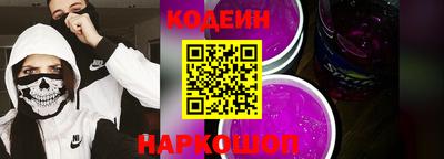 стаф Славянск-на-Кубани