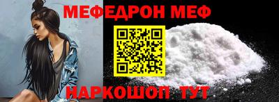 а пвп мука Сланцы