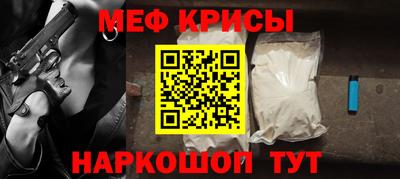а пвп мука Сланцы