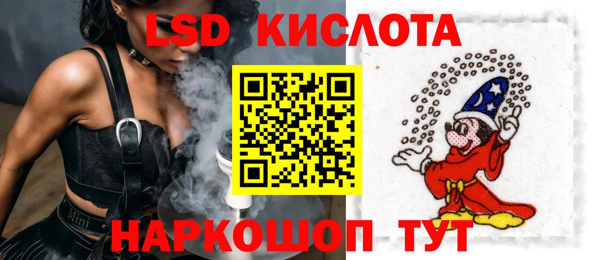 LSD-25 экстази ecstasy  Вход с VPN  Лсд 25 экстази  LSD-25 экстази ecstasy  Павловский Посад 