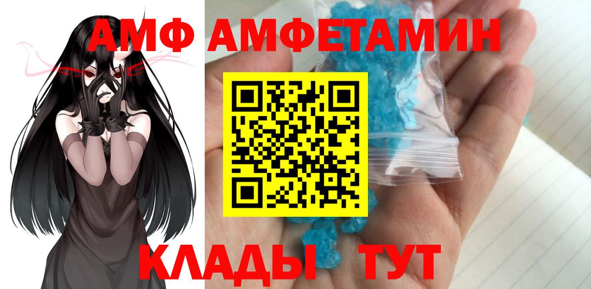 МЕТАМФЕТАМИН Methamphetamine  МЕТАМФЕТАМИН Methamphetamine  Вход с VPN  Павловский Посад 