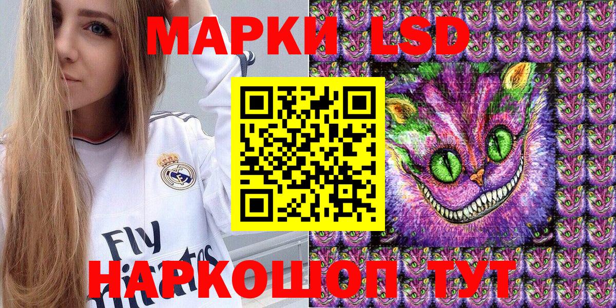 Марки NBOMe 1,5мг  Вход с VPN  Павловский Посад  Марки NBOMe 1,5мг 