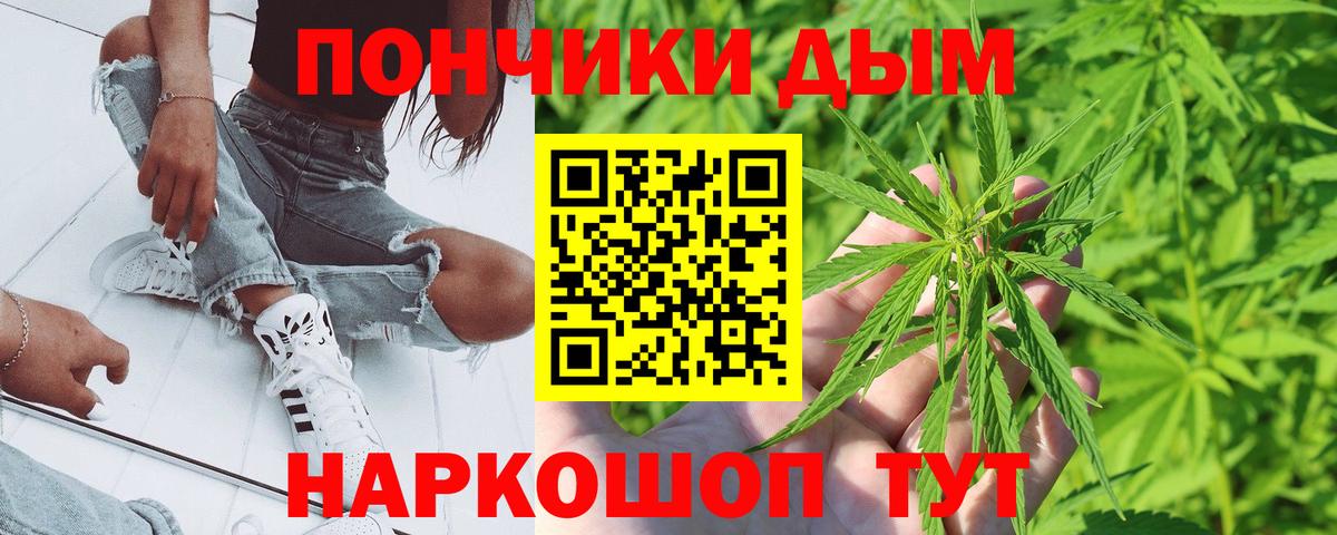 Павловский Посад  Конопля марихуана  Марихуана THC 21%  Вход с VPN 