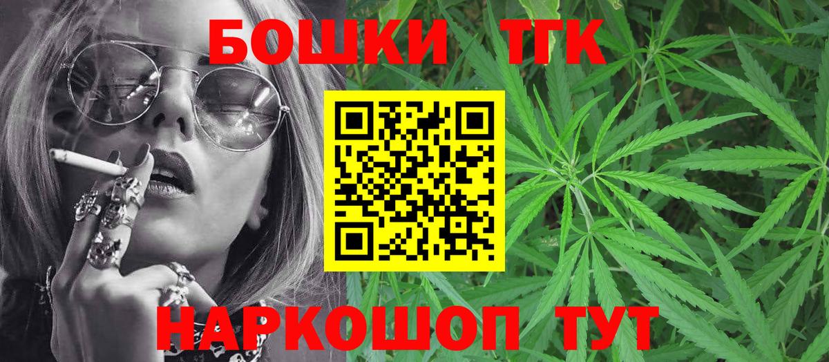 Конопля конопля Павловский Посад